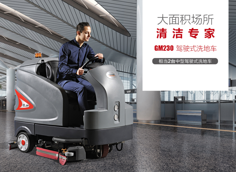 高美S230智慧型官方网站